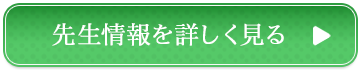 鑑定はこちら 》