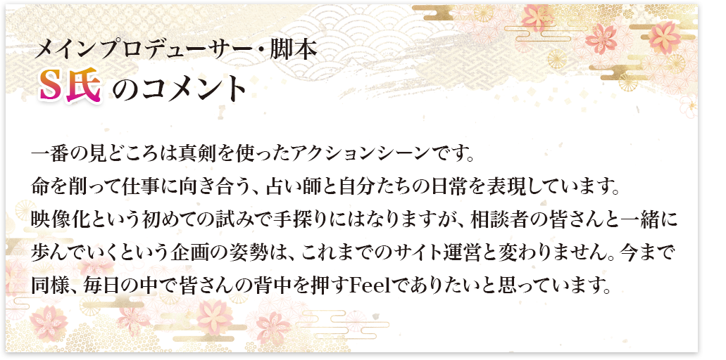 コメント