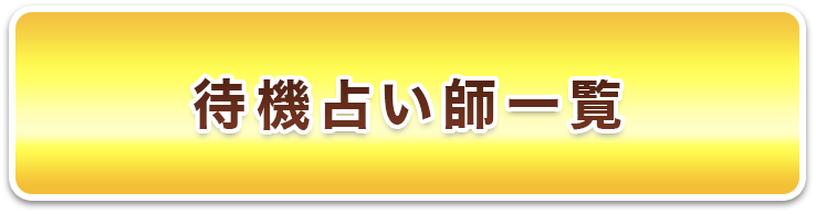 ボタン