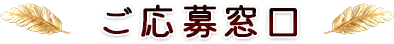 タイトル