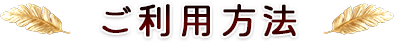 タイトル