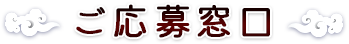 タイトル