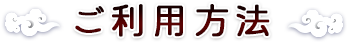 タイトル