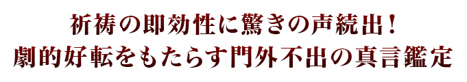 タイトル