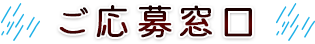 タイトル