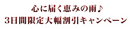 タイトル
