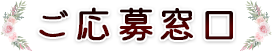 タイトル
