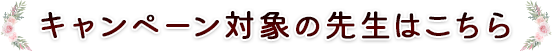タイトル