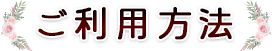 タイトル
