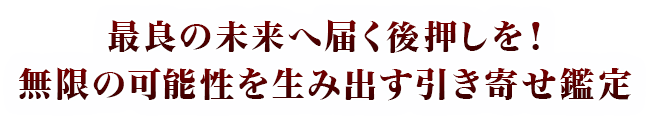 タイトル