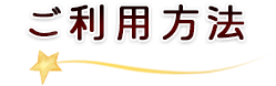 タイトル