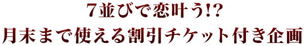 タイトル
