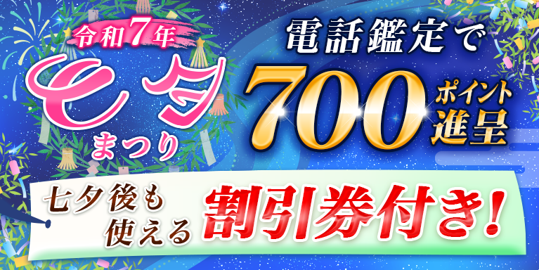7/7 [ՂLy[