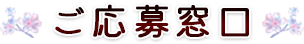 タイトル