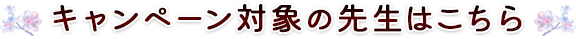タイトル