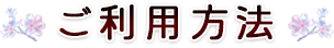 タイトル