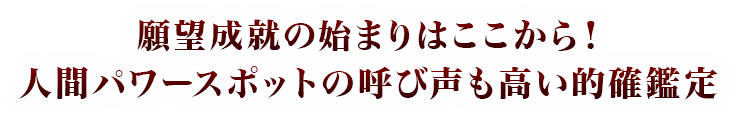 タイトル