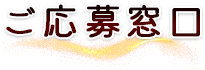 タイトル