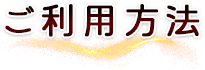 タイトル