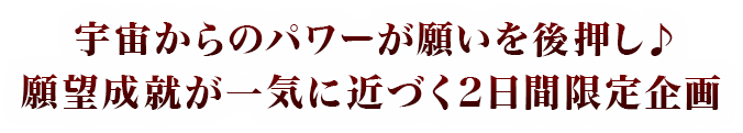タイトル