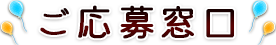 タイトル