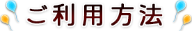 タイトル