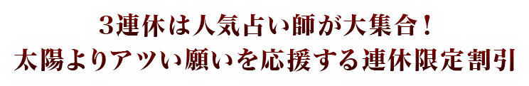 タイトル