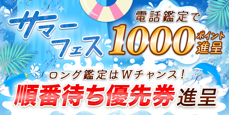 8/9 T}[tFX