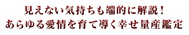 タイトル
