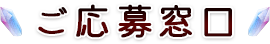 タイトル