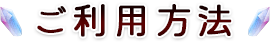 タイトル