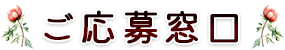 タイトル