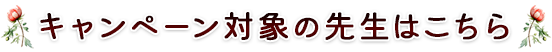 タイトル