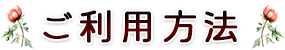 タイトル