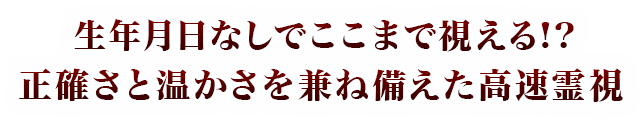 タイトル