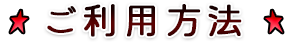 タイトル