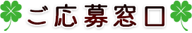 タイトル