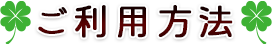 タイトル