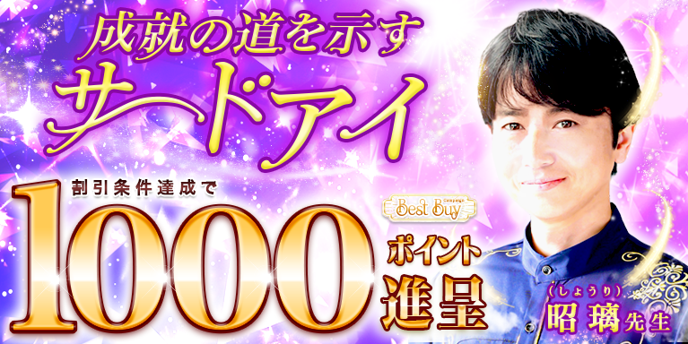 11/16 搶best buyLy[