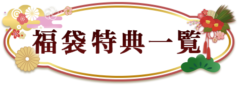 �v���[���g�^�C�g��