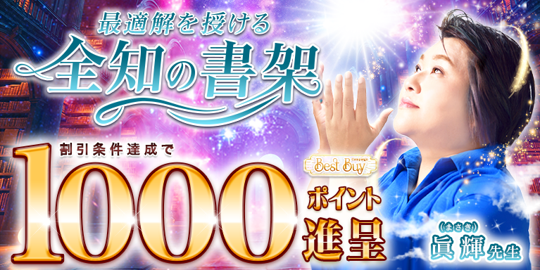 1/21 ���P�搶�x�X�g�o�C�L�����y�[��