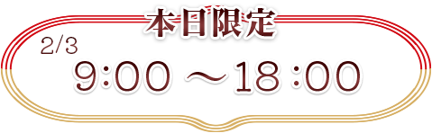 �X�P�W���[��