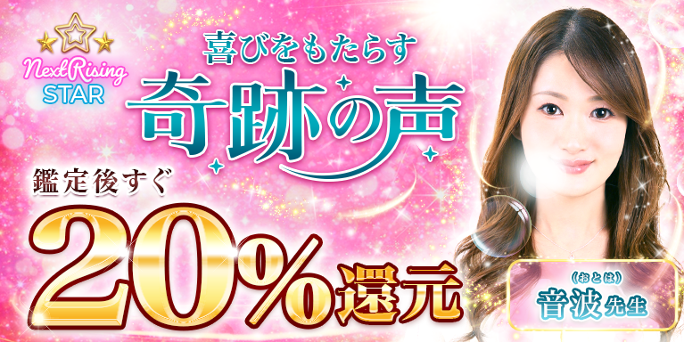 2/6 ���g�搶NRS�L�����y�[��