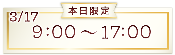 �X�P�W���[��