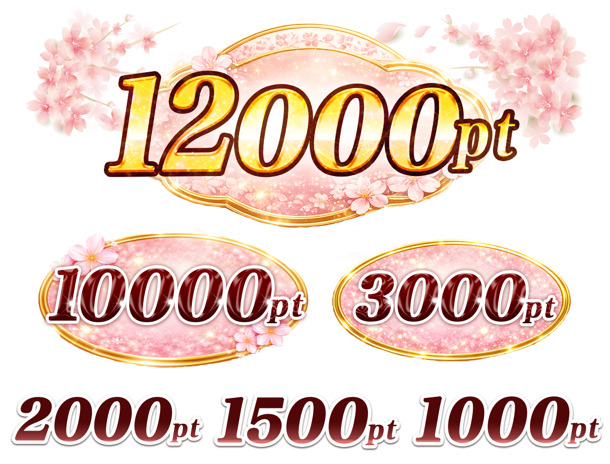 �v���[���g��