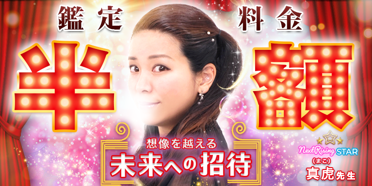 4/13 �^�Ր搶NextRisingStar