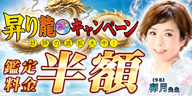 4/23 �K���搶���藴�L�����y�[��