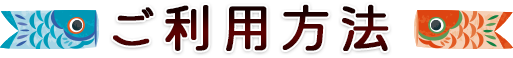 �^�C�g��