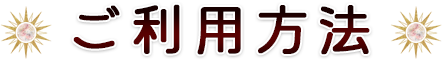 �^�C�g��