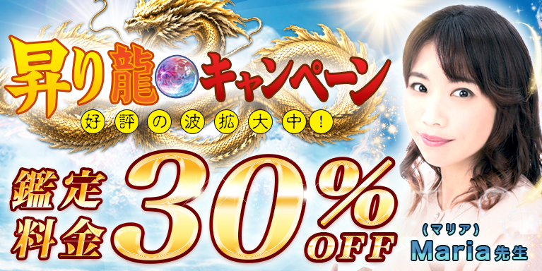 5/21 Maria�搶���藴�L�����y�[��